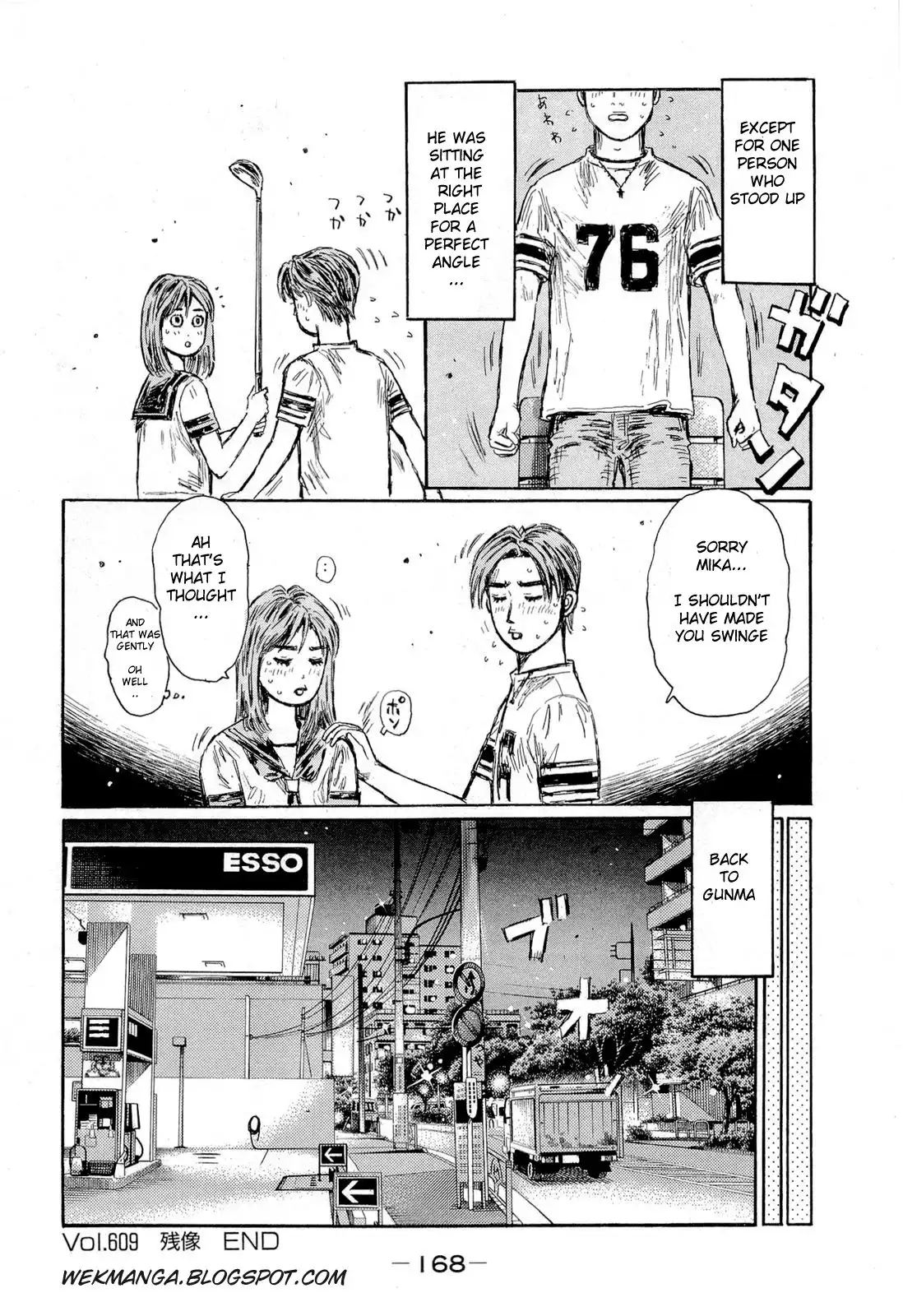 Initial D Chapter 609 10